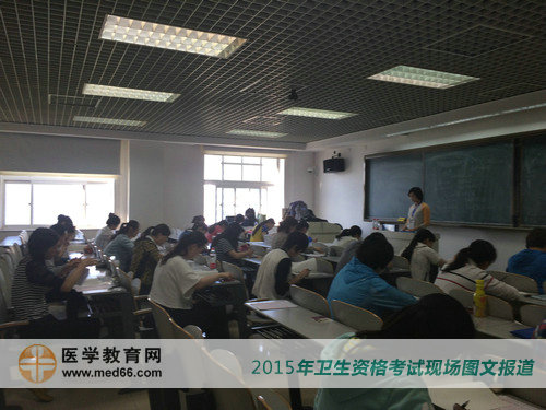 中央民族大學(xué)2015年衛(wèi)生資格考試順利開始！