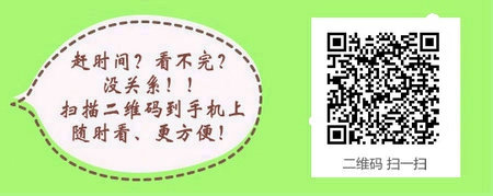 廣西來(lái)賓2017年醫(yī)師資格考試報(bào)名及現(xiàn)場(chǎng)審核時(shí)間