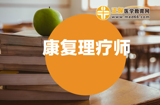 國家支持中醫(yī)康復理療師行業(yè)嗎？