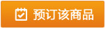 2019年《臨床執(zhí)業(yè)醫(yī)師專項(xiàng)訓(xùn)練3600題》紙質(zhì)輔導(dǎo)書六折預(yù)售中！