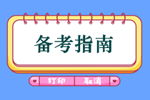 報考吉林省中醫(yī)專長醫(yī)師資格考試時，醫(yī)術(shù)淵源證明材料怎么寫？