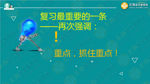 中?？忌叫?年內(nèi)直達執(zhí)業(yè)藥師考試！錢韻文教你該怎么做！