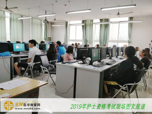 2019護士資格考試——準備開考，加油！