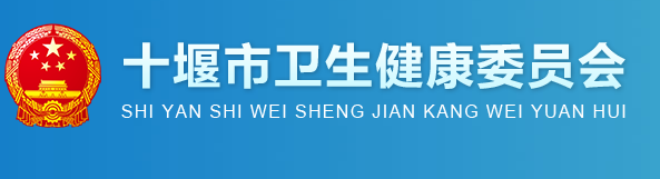 十堰市2019臨床助理醫(yī)師技能考試時(shí)間/地點(diǎn)公布