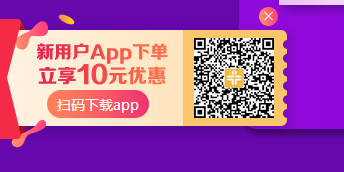 2019執(zhí)業(yè)藥師“醫(yī)”定“藥”拿證！最高立省530元！更有免單大禮等你拿！