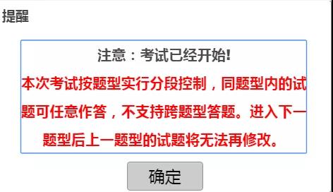 廣東省醫(yī)師協(xié)會：2019年醫(yī)師資格考試醫(yī)學綜合筆試新變化！