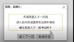 廣東省醫(yī)師協(xié)會：2019年醫(yī)師資格考試醫(yī)學綜合筆試新變化！