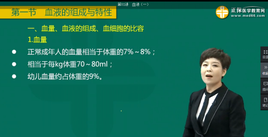 2019年臨床執(zhí)業(yè)醫(yī)師考試還原考點練習(xí)題第十期