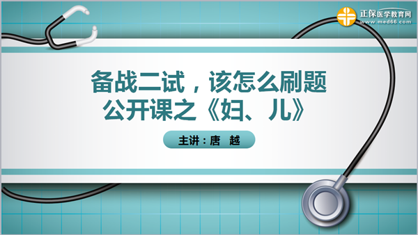 直播已結(jié)束，點(diǎn)擊此處進(jìn)入錄播入口>>