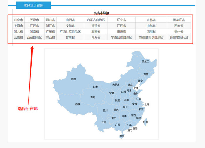 太方便！全國超20個城市的執(zhí)業(yè)藥師注冊實現(xiàn)全程網(wǎng)上辦理！