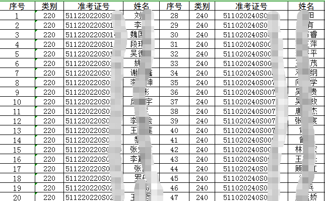 微信截圖_20200724111024