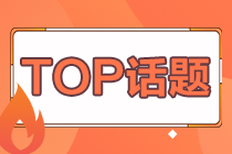 2020年天津市寧河區(qū)醫(yī)院醫(yī)院招聘編制外合同制工作人員考試疫情防控考生須知 