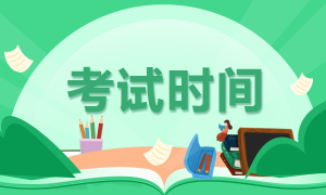 重慶市城口縣人民醫(yī)院2021年1月份招聘醫(yī)生和護(hù)士崗位考試時(shí)間及地點(diǎn)