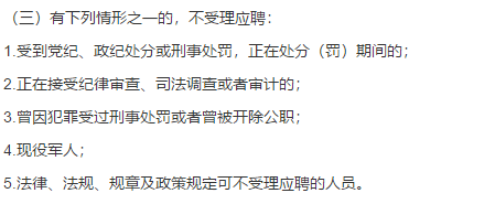 2021年1月份湖北省襄陽(yáng)市疾控中心公開(kāi)招聘醫(yī)療工作人員啦