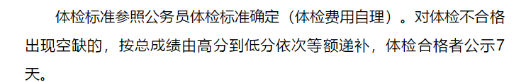 2021年1月份山東省棗莊市臺兒莊區(qū)人民醫(yī)院公開招聘臨床醫(yī)師、護理等崗位啦（35人）