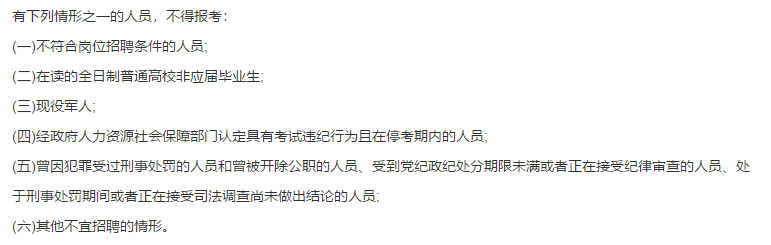 蕪湖縣總醫(yī)院（安徽?。?021年1月份公開招聘醫(yī)療工作人員啦