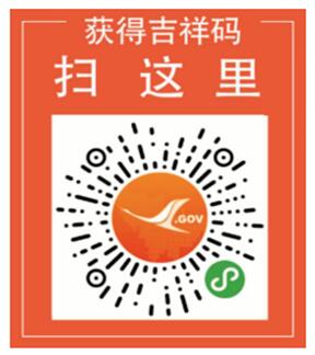 吉林考區(qū)白山考點(diǎn)關(guān)于2021年醫(yī)師資格考試現(xiàn)場審核有關(guān)事項的公告