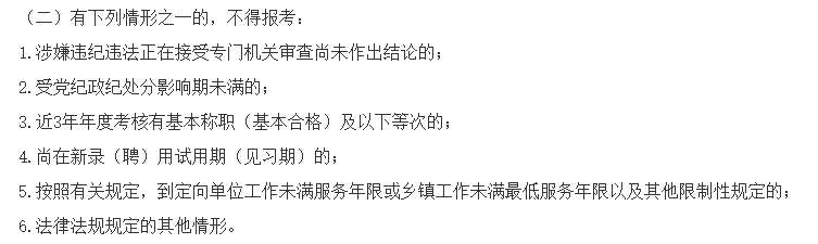 四川廣元市青川縣部分醫(yī)療衛(wèi)生事業(yè)單位公開考調(diào)（招聘）20名工作人員啦