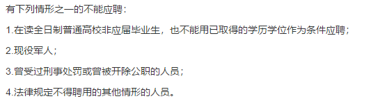 2021年貴州省黔東南錦屏縣醫(yī)療共同體醫(yī)院3月份公開(kāi)招聘17名衛(wèi)生類工作人員啦