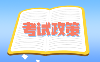 申報(bào)新一年高級(jí)衛(wèi)生職稱(chēng)，還需要完成前幾年的繼教學(xué)時(shí)嗎?