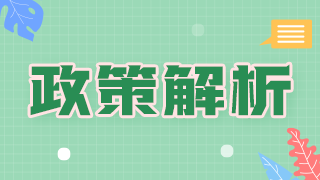 申報(bào)正副高衛(wèi)生職稱(chēng)形式是什么？網(wǎng)上申報(bào)？還是紙質(zhì)申報(bào)？