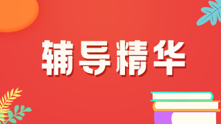 歸納總結(jié)版臨床執(zhí)業(yè)醫(yī)師兒科學(xué)分值比重+重點(diǎn)考點(diǎn)！