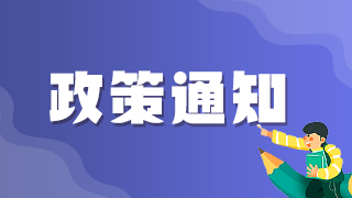 2021年臨床執(zhí)業(yè)醫(yī)師報(bào)名系統(tǒng)沒有出現(xiàn)繳費(fèi)入口是何原因？