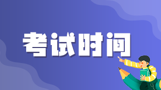 全國2021年執(zhí)業(yè)醫(yī)師資格醫(yī)學綜合一年兩試試點及考試時間