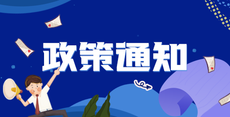 注意！這些地區(qū)不在中國衛(wèi)生人才網(wǎng)進(jìn)行2021年衛(wèi)生高級(jí)職稱考試！