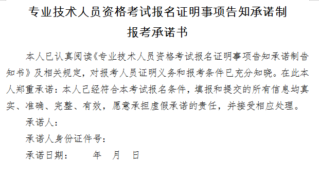 2019年執(zhí)業(yè)藥師報(bào)考流程大改變！趕緊收藏！【詳解每一步操作】