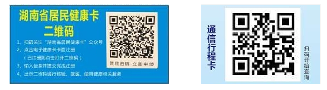 隨著疫情的變化，本考點會發(fā)布相關內容提示，請考生及時關注。