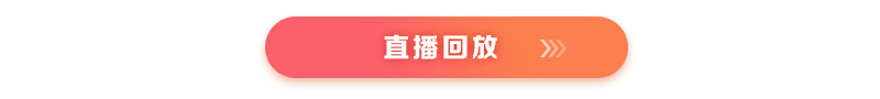 2021公衛(wèi)執(zhí)業(yè)/助理醫(yī)師考情分析暨2022備考指導(dǎo)直播