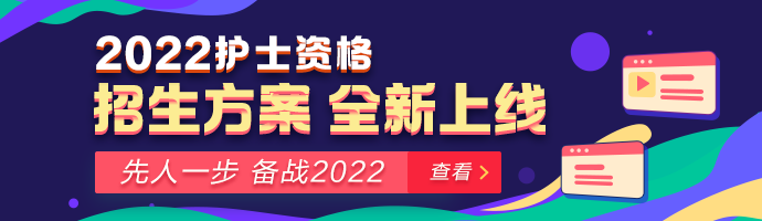 先人一步，備戰(zhàn)2022