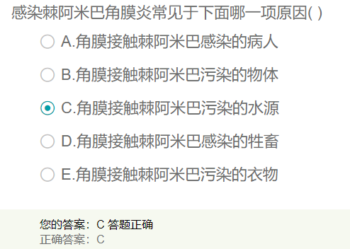 感染棘阿米巴角膜炎常見(jiàn)于？