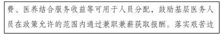 這種病毒進(jìn)入高發(fā)期，中疾控最新提醒！2