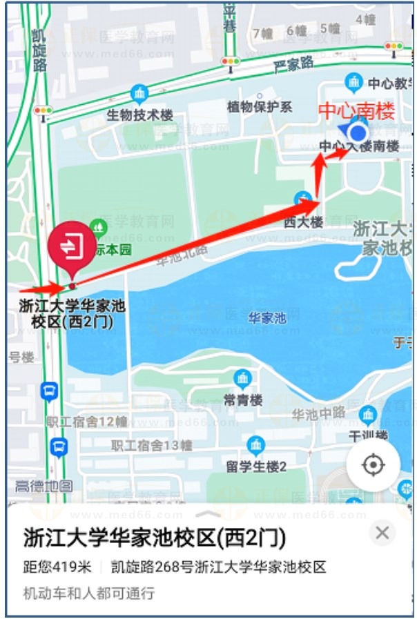 浙江大學(xué)醫(yī)學(xué)院臨床類(lèi)別國(guó)家基地